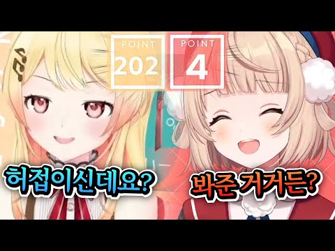 할머니라고 봐주는 거? 절대 없음ㅋㅋㅋㅋㅋㅋㅋㅋㅋㅋㅋ [시구레 우이 | 홀로라이브-오토노세 카나데]