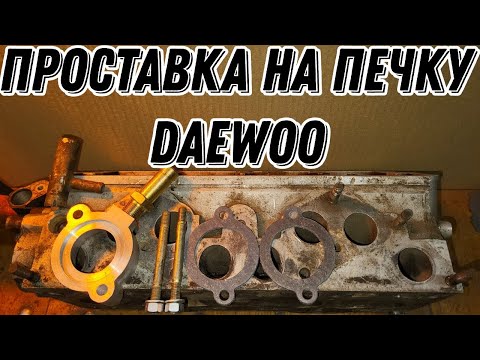 Решение СКРЫТОЙ проблемы печки на Daewoo