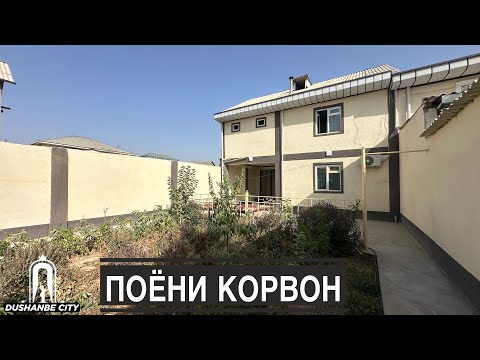 Two-story house for sale in Dushanbe urgently 2025 / Khonai Furushi dar N.RUDAKI Dushanbe city