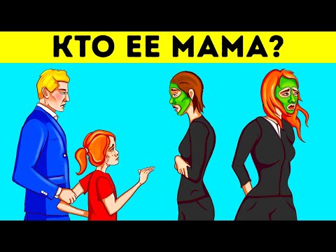 Эти загадки научат вас быстро думать в любой ситуации