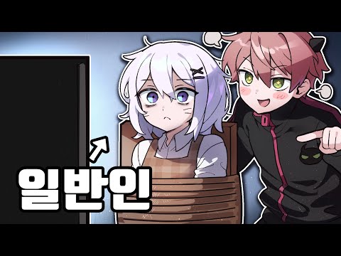 20년 애니 덕후가 여사친한테 애니 맛보여주기ㅋㅋㅋㅋ