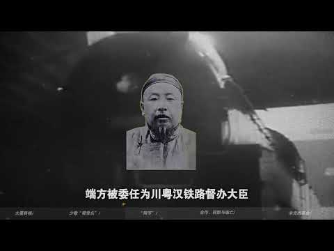 大清灭亡后，那些知府知县都是什么下场？  #历史 #清朝