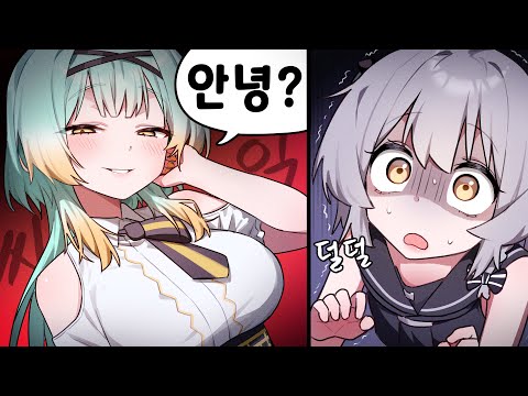 압도적 포식자 견자희 등장