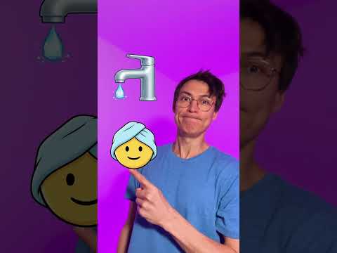 Ya ampun! Cuci Dirimu! 🧼 #anak #belajar