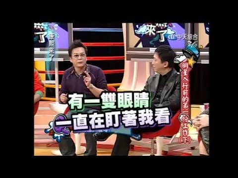 沈玉琳    廣播主持人