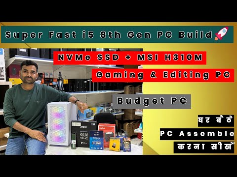 Budget Gaming PC Build | i5 8th Gen + MSI H310M + NVMe SSD | Best PC for Editing, Coding & Autocad
