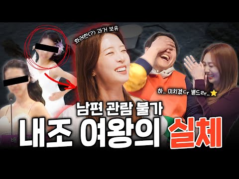 아나운서 셋이 모이면 귀에서 피가 난다… 1n년 찐친들의 폭로전! 판도라의 상자를 열어버린 형수님 | 정용검 박지영 | 슈퍼모델 영상 리뷰 | 렉스 다이아몬드