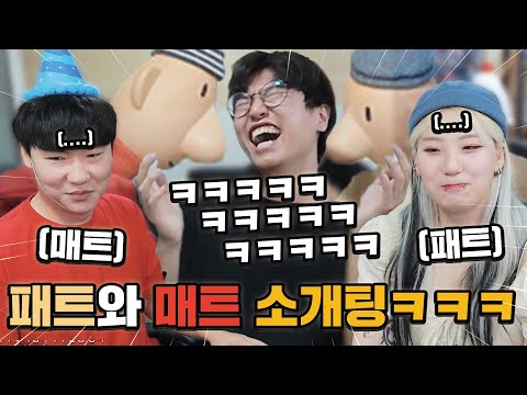 가족같은 친구를 소개팅 시켜주면 일어나는일 ㅋㅋㅋㅋㅋㅋㅋㅋㅋㅋ