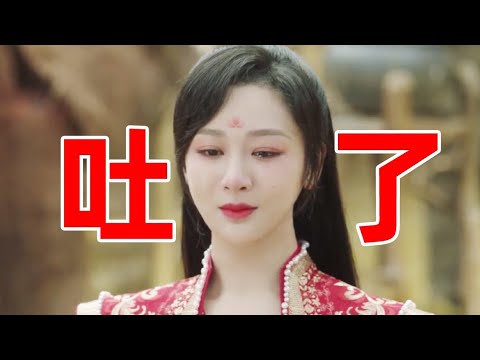 为什么杨紫越来越丑，长相思越来越难看