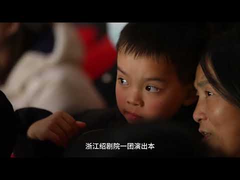 绍剧《孙悟空大闹乾坤》Shaoju Opera: *Sun Wukong Raises Havoc in the Universe