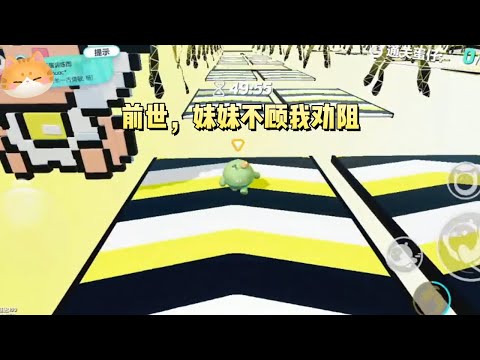 高考那天，妹妹冲进考场，捅了我十三刀。重生后，妹妹调换了我和她的试卷。看着成绩单上的零分，她冷笑道：「该轮到你被十三班那群恶棍霸凌和羞辱了。」#一口气看完 #小说 #故事