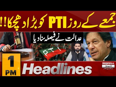 Big Blow Of PTI | Latest Update | 1 PM News Headlines | 31 OCT 2025 | Pakistan News