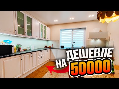 Собрали кухню своими руками и сэкономили кучу денег! 🔴 Стоит ли это делать самому?