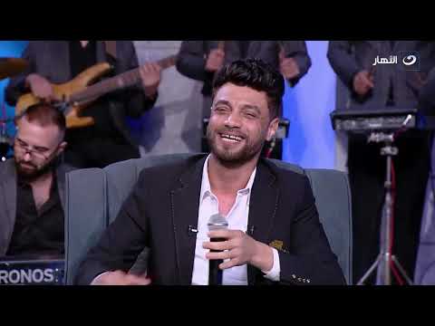 كاريزما| الخميس 8 اغسطس 2024 -المطرب احمد عامر والمدرب محمود اسماعيل في ضيافة كريم عفيفي وشيماء دياب