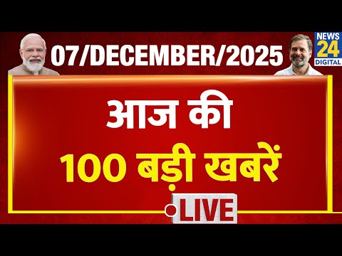 Top 100 News of the Day | News Shatak | 7 Dec 2025 | Rahul | Modi | Goa | Mamata | IndiGo