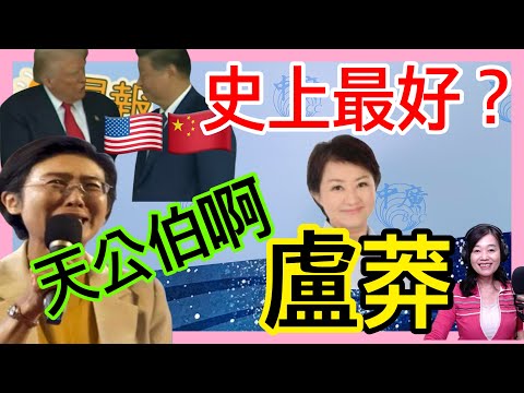 11.3.25【張慶玲｜中廣10分鐘早報新聞】美防長:美中關係史上最好│是否協防台灣?川普:秘密│假日輕症中心UCC出師不利│黃明志涉女網紅之死│世界大賽道奇二連霸│三重恐怖情人墜樓亡