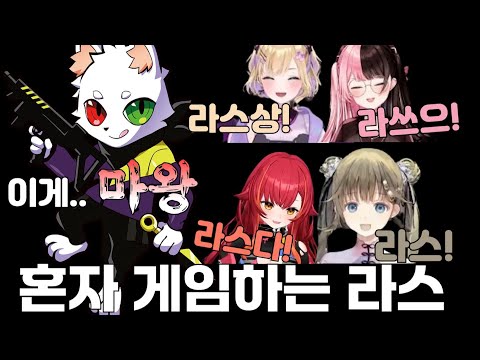 [브이스포] 교차시점. 일본 대회를 휩쓴 라스 그리고 피해자.. [쿠루미노아/하나부사리사/네코타츠나/타치바나히나노]