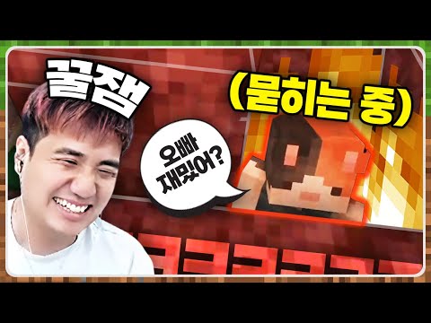 가만히 있는 애들 괴롭히러 들쑤시고 다니는 킴성태 ㅋㅋ