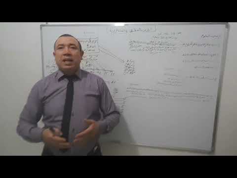 محاضرات في قانون المسطرة الجنائية:  الطعن بالنقض في المادة الزجرية. الجزء الأول.