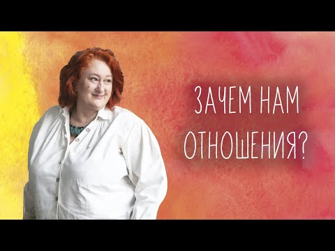 Свидание с Татьяной Мужицкой. Болтаем про отношения. Запись эфира