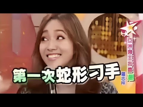 侯佩岑要結婚了，吳宗憲整個人都垮了。