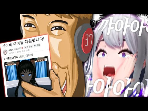 Why Are You Watching My Isedol Audition Application!!!