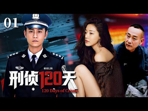 【120 Days of Crime】EP01：Floating Corpse Sparks a Deadly Web—Detective Faces the Ultimate Killer!