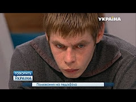 🔥 Охота на педофила ¦ Говорит Украина