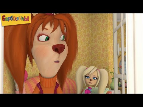 Барбоскины | Выпуск 12 | Сборник мультиков для детей