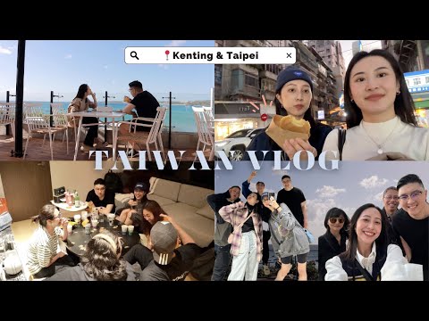 台灣vlog🇹🇼墾丁getaway小旅行🌴和朋友們混在一起的台北兩天一夜！