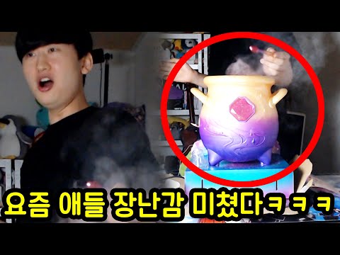 요즘 애들 장난감 수준 미쳤습니다ㅋㅋㅋㅋㅋ