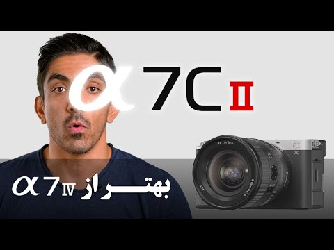بررسی مشخصات دوربین Sony A7C II و مقایسه با Sony A7 IV