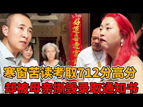 The girl was abandoned by her birth mother and lived with her grandmother. She studied hard and got