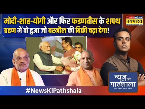 News Ki Pathshala: 6 महीने बाद मोदी की वो तस्वीर आई जो कईयों को रुला देगी! | Sushant Sinha