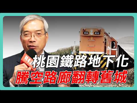 After the earthquake, Taiwan is accelerating disaster prevention and urban renewal efforts.