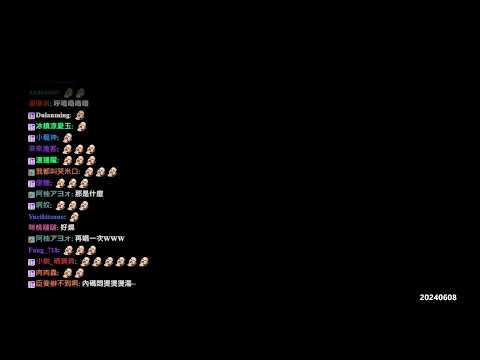 【LNG】2024JUN Im OK 煥龍彭膯火 gwenchana 害羞變色龍在安森 拎拎拎拎拎~