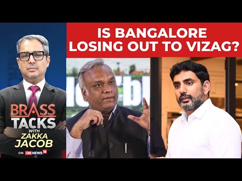 Is Bangalore Losing Out To Vizag? | Industries Choosing Andhra Over Karnataka Due To Poor Infra?