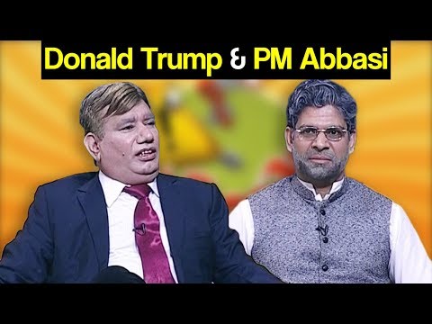 Khabardar Aftab Iqbal 2 December 2017 - Donald Trump & PM Abbasi - Express News