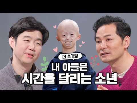 당신의 삶이 지금 가장 소중한 이유를 알려드릴게요 - 김창옥 더 소개팅 [개인 맞춤 강의 더 소개팅 ep.8]  @YonniandChiae