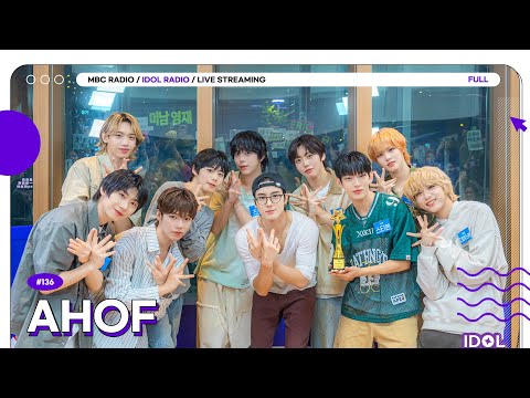 [FULL] EP#136 아홉, 아돌라에서 만나기로 해🥰｜아이돌 라디오(IDOL RADIO) 시즌4｜MBC 250707 방송
