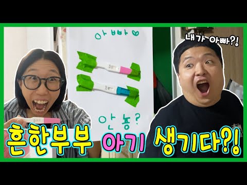 흔한쀼 아기가 생겼습니다!!!