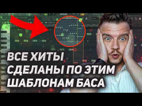 Твой БАС НЕ КАЧАЕТ? Потому что ТЫ НЕ ЗНАЕШЬ эти 10 СХЕМ!