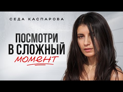 Простой способ перехитрить свой мозг и изменить жизнь/ Как перестать тратить время зря?