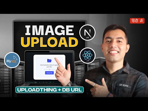 STOP Storing Images in Your Server🚫Best Way to Upload Files in Next.js (UploadThing Guide)