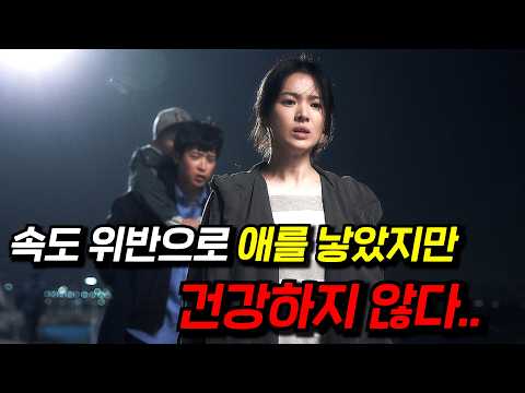 (A touching film) Kang Dong-won and Song Hye-kyo's son, who was caught speeding at 17... but has ...