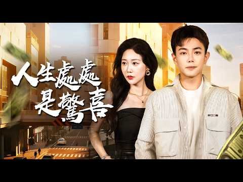 He thought he was poor. His family's billion-dollar test shocked everyone.