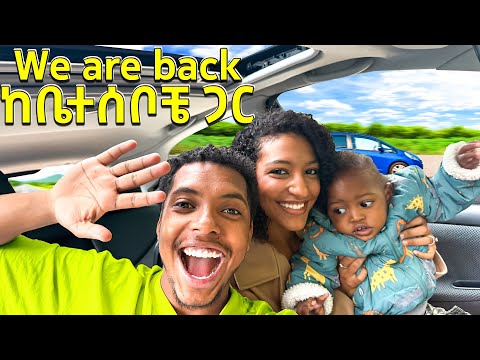 እርዳታ ያስፈልገናል ! ሚካኤላን እርዱልኝ 😭