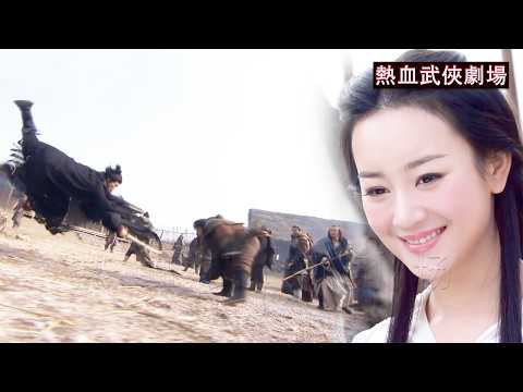 兩派大戰難分勝負，沒想到角落裡默默看戲的小丫頭竟是武林第一，任何絕招在她面前都是小兒科！🔥Movie