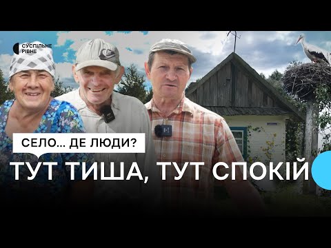 Ліси, болота і залізна руда: історія села Старики на Рівненщині