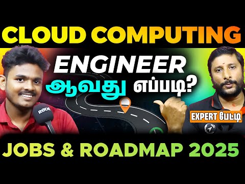 The Ultimate Guide to Cloud Computing Careers (2025) | The Future of Cloud Careers: 2025 & Beyond